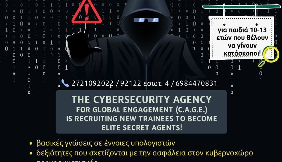 cybersecurity agency_2024